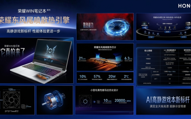Honor WIN H9 Gaming Laptop Packs Six Fans and a 300Hz Anti-Motion ...